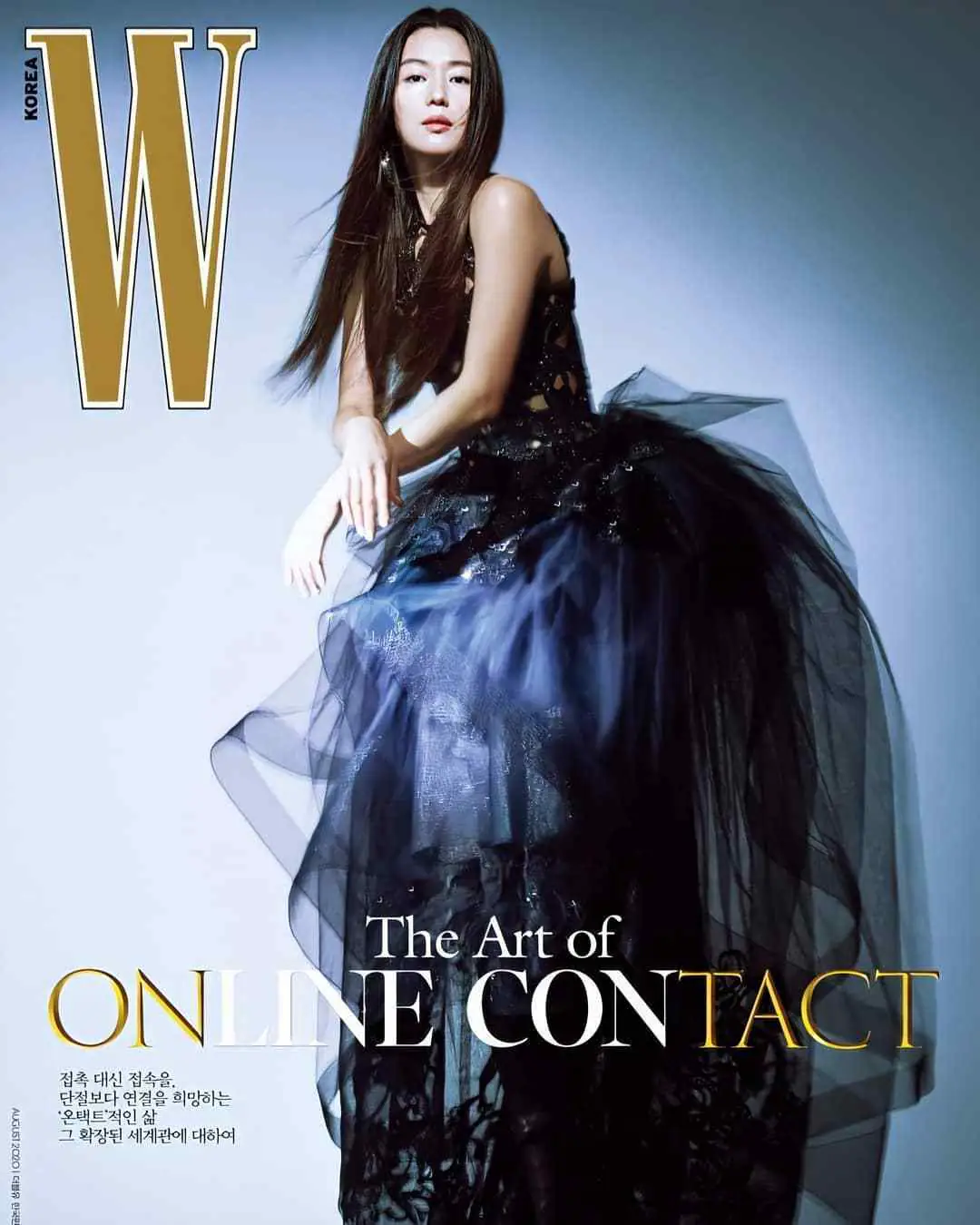 Jun Ji Hyun - jun-ji-hyun-hot-44.webp